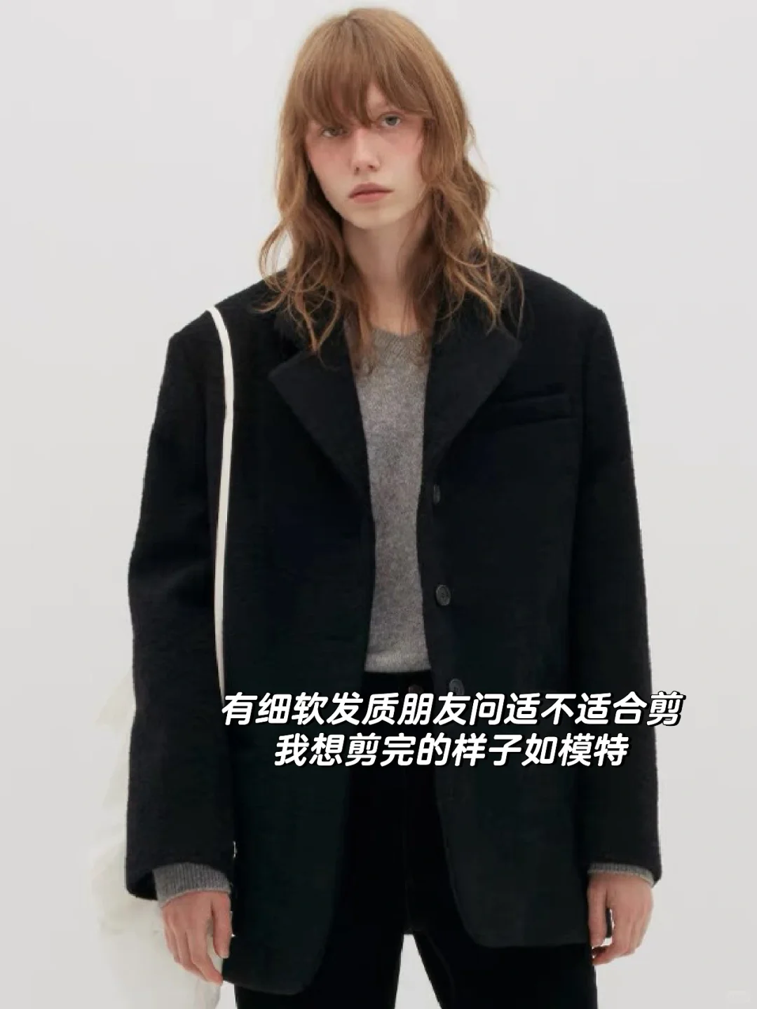 方圆脸这辈子终于对发型满意了！
