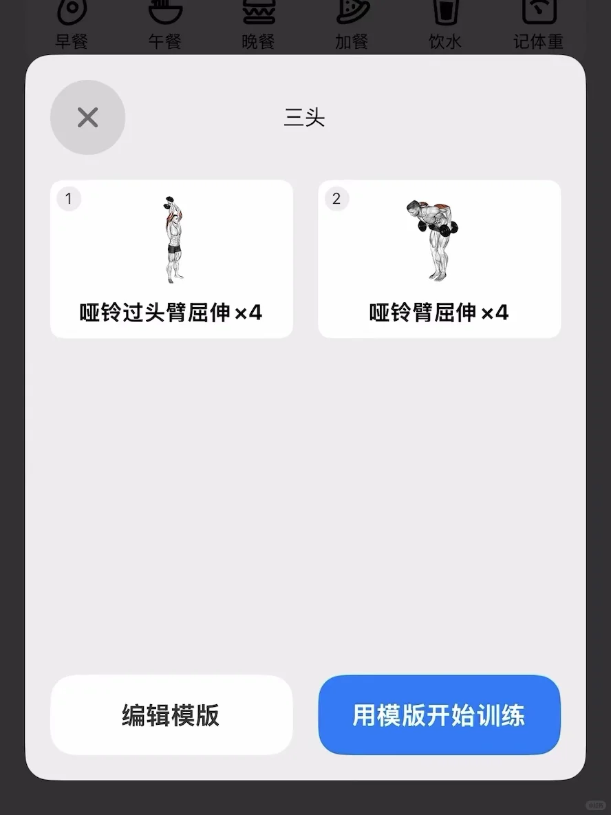 怎么快速练成女友臂 一条讲明白