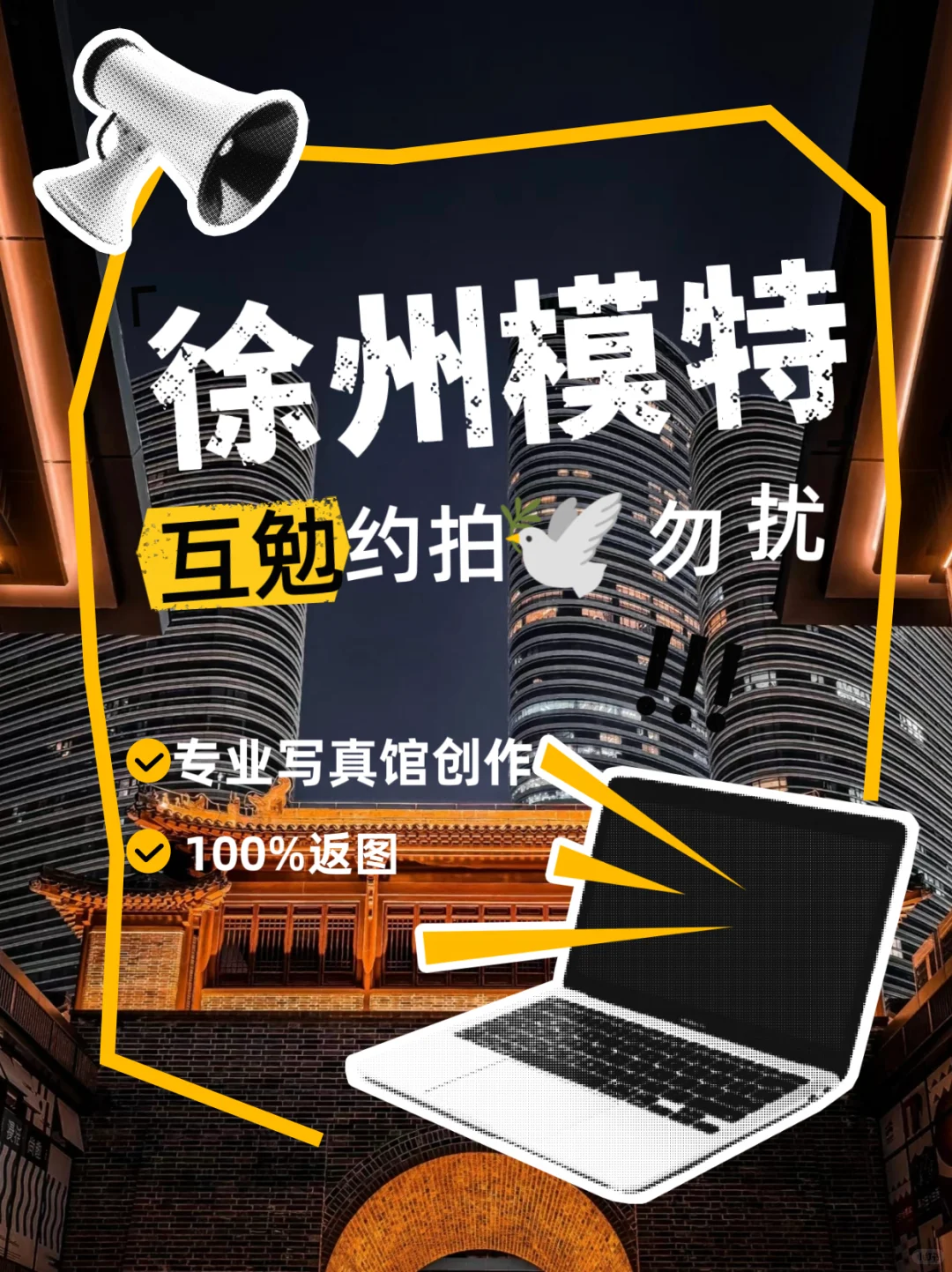 爱拍照的小姐姐看看标题
