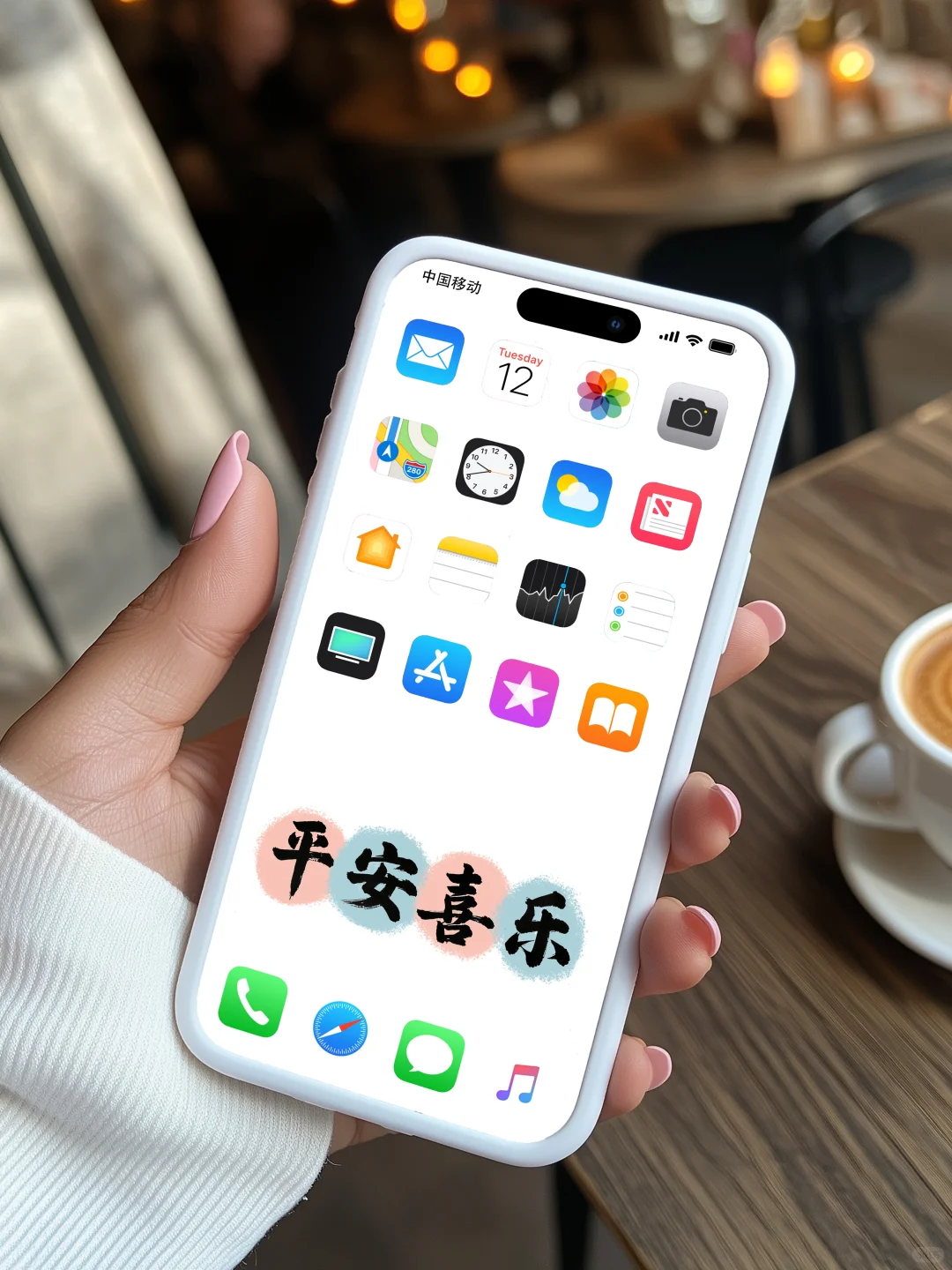 平安喜乐，诸事顺利｜手机壁纸｜16