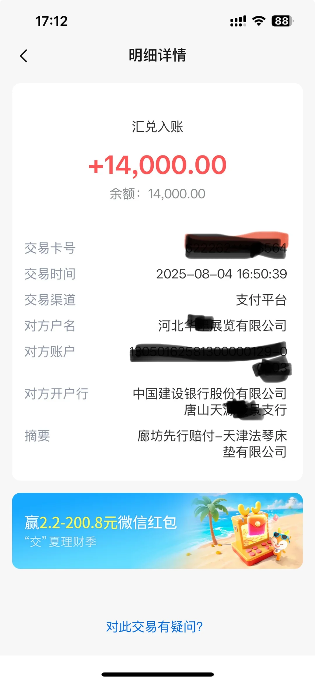 商家不发货？没事，找售后！