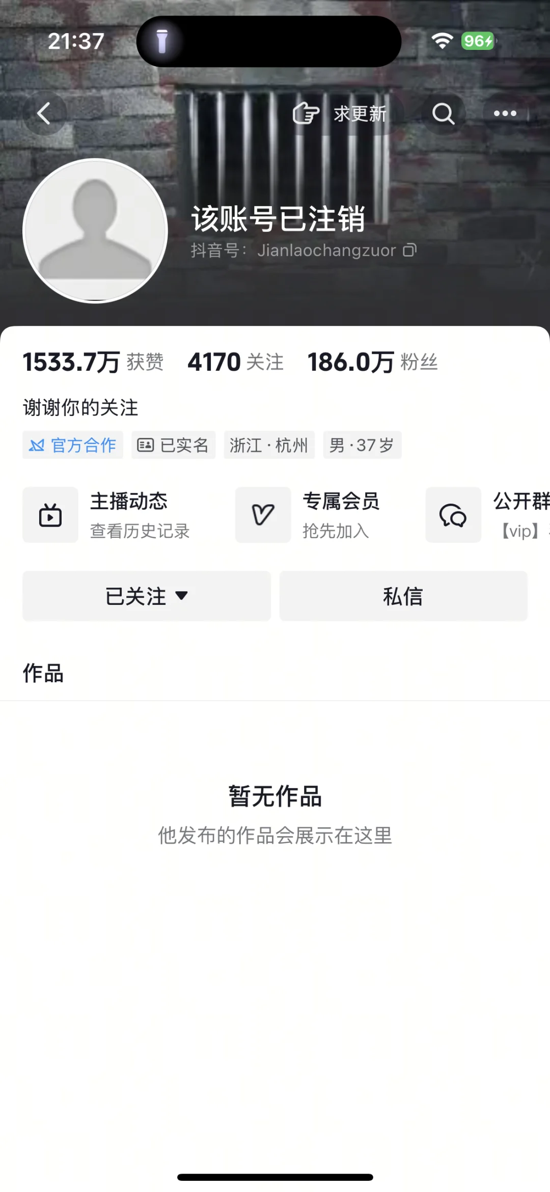 这个人是谁来着