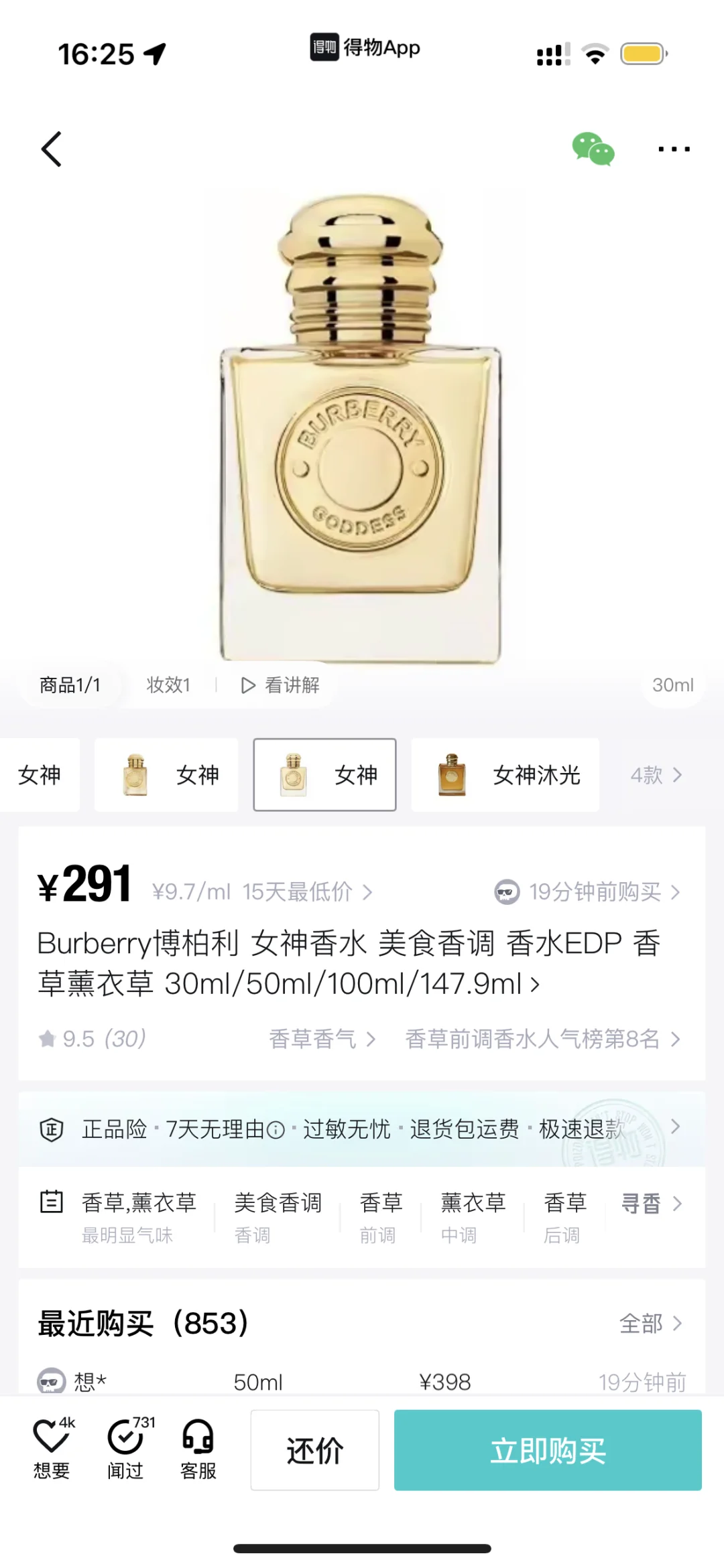burberry这三款什么区别