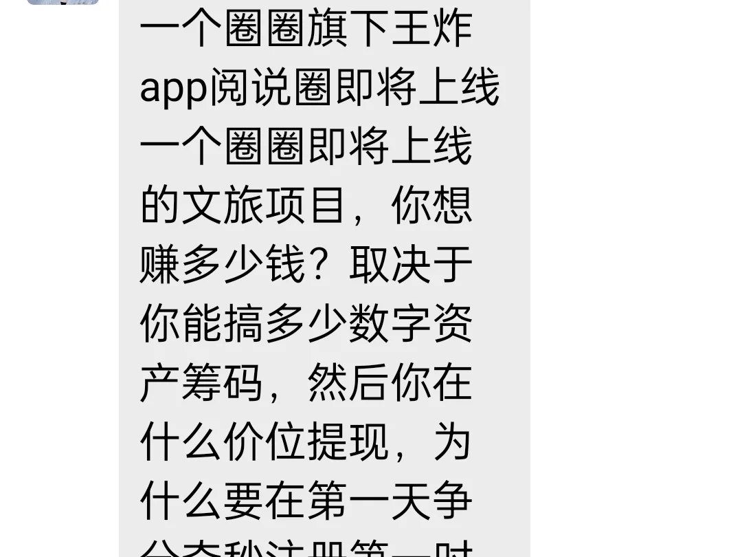 不用化米米做副业