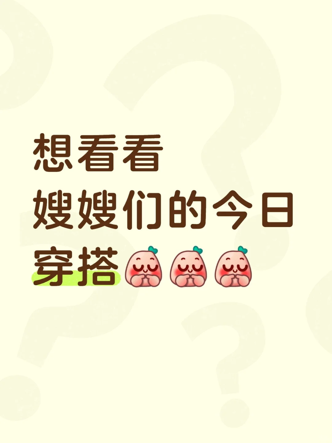 优秀的嫂嫂