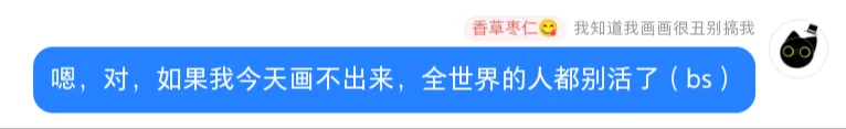 祝我女神生日快乐呀！