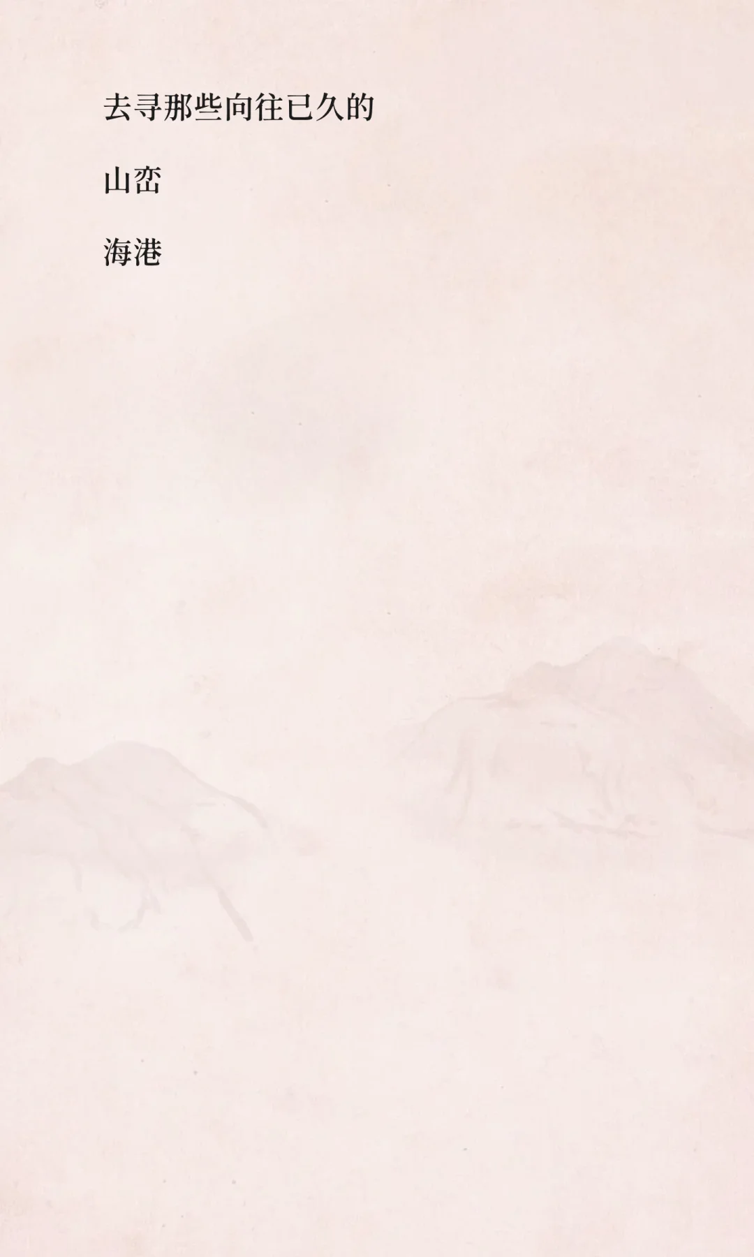 可以坐上来吗