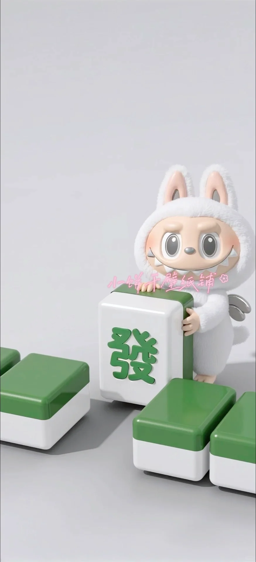 鸿运当头哇｜labubu翻牌动态壁纸系列