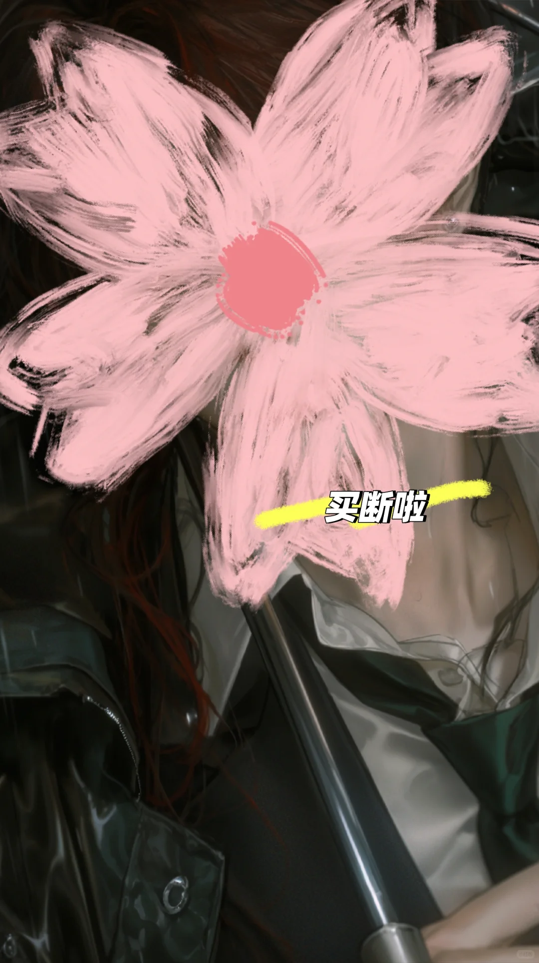 千订粉福
