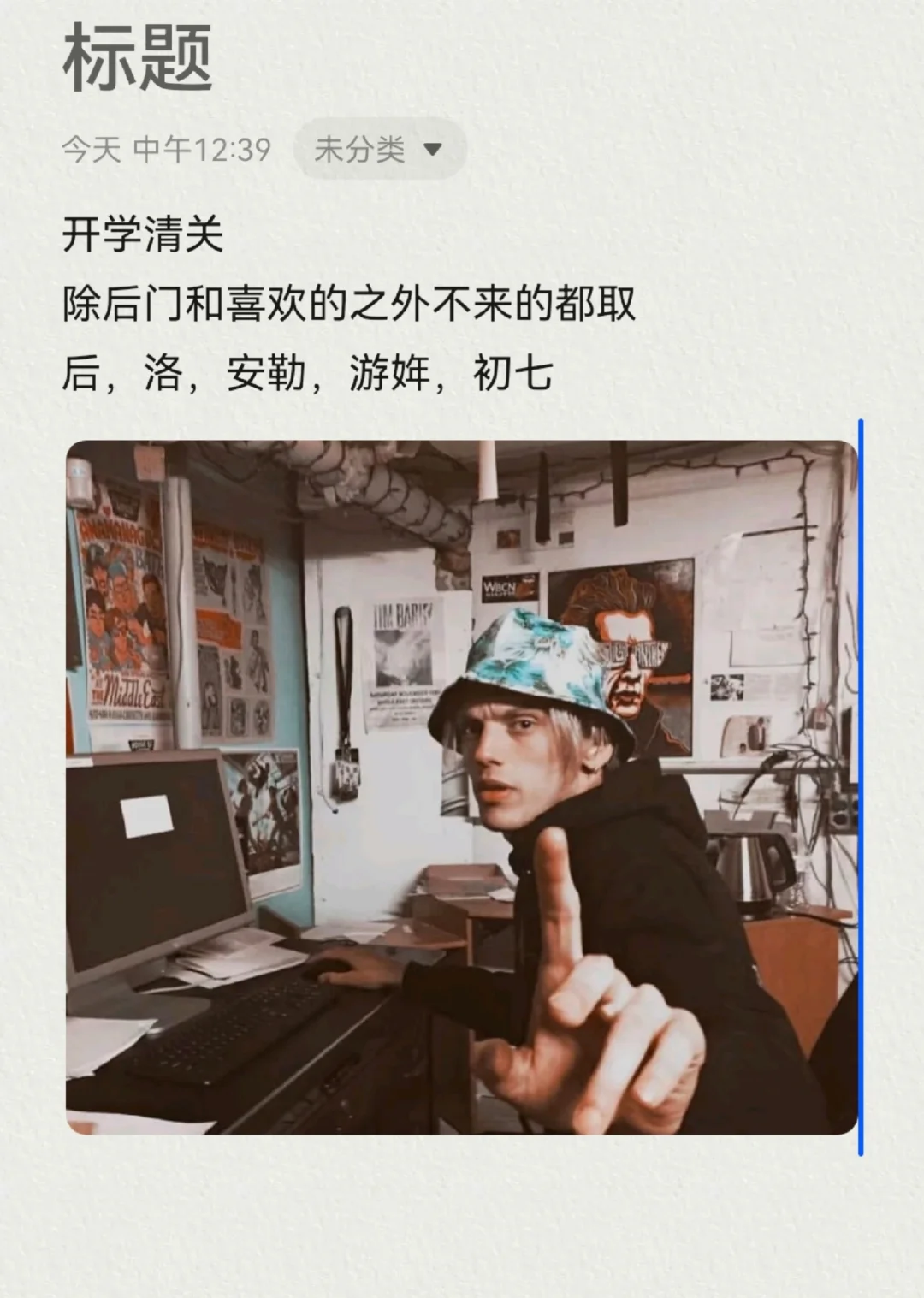 清关