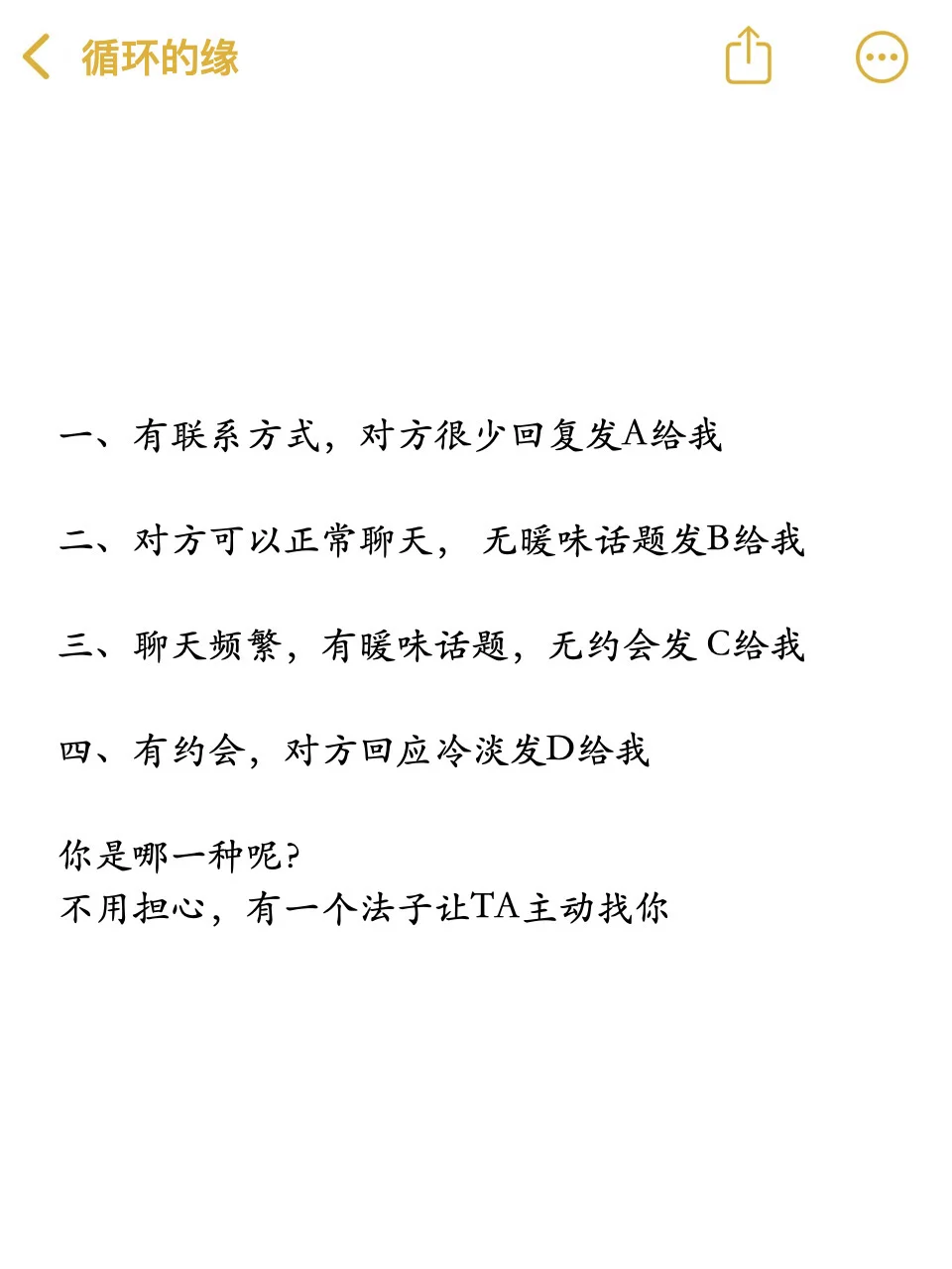 让男生疯狂上头的肢体动作啊