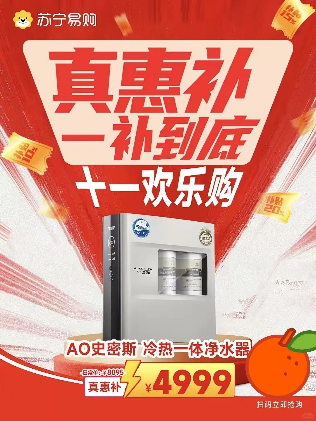 今天大家正常执行： 1、小红书发布； 2、活动群