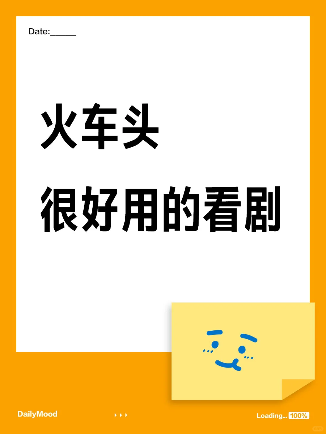 很好用的转移ios