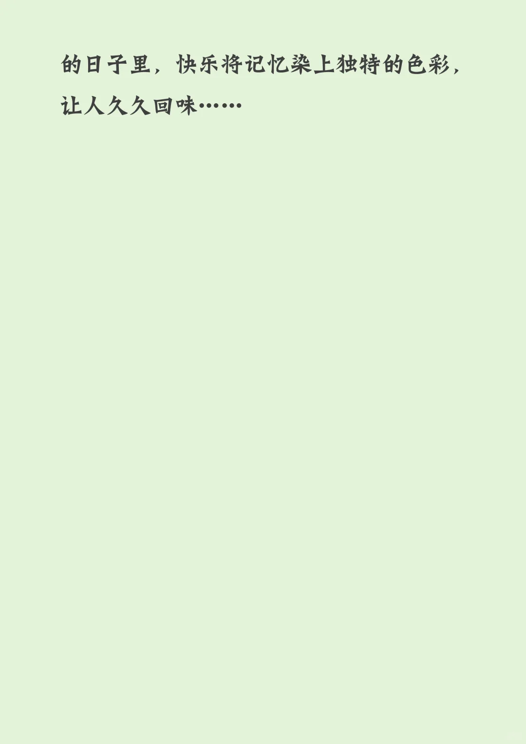 杨绛：人生最曼妙的风景是内心的淡定与从容