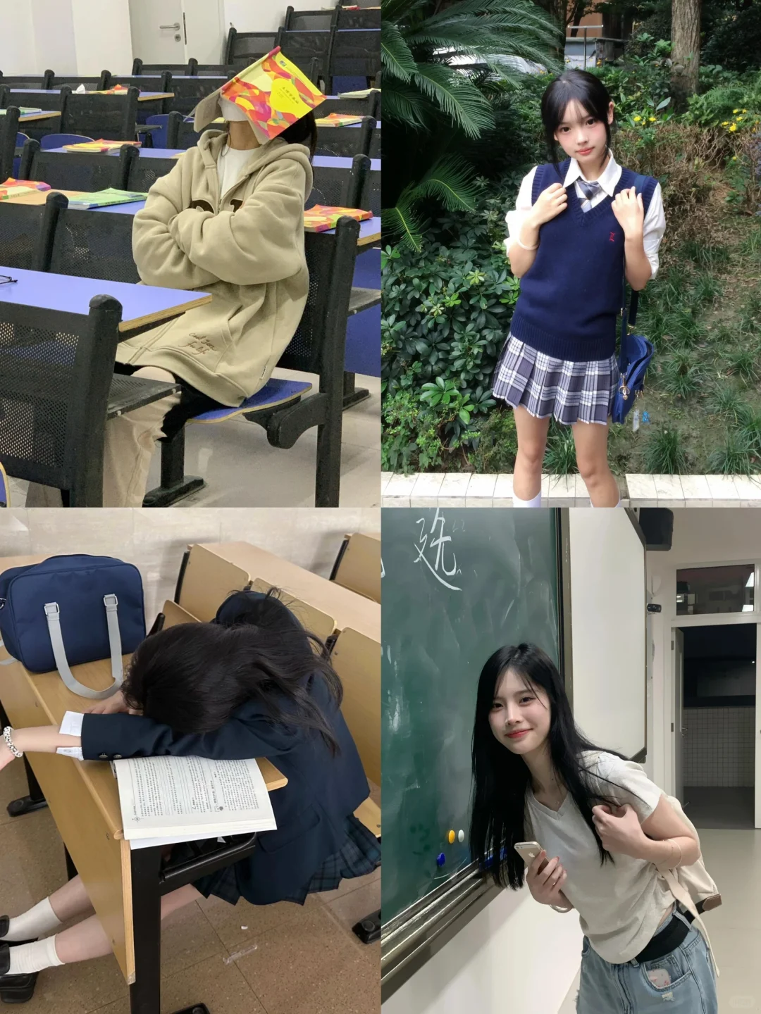 校园拍照姿势～我们的青春！