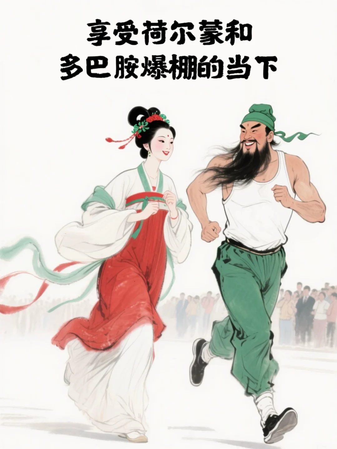 “运动健身这样发，朋友圈笑哈哈🤪”