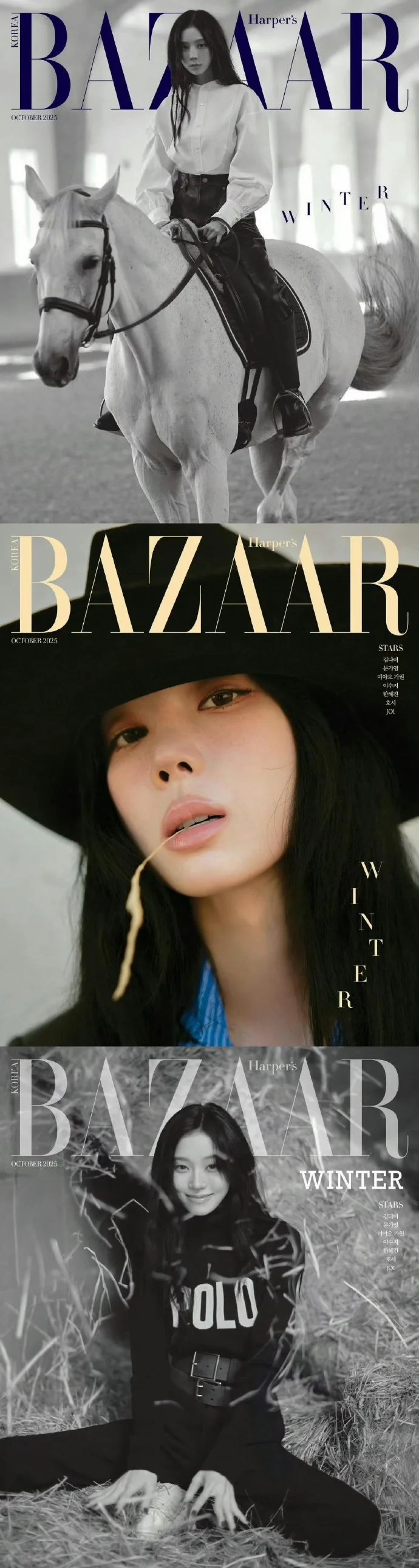 金玟庭｜Harper's BAZAAR 韩版时尚芭莎