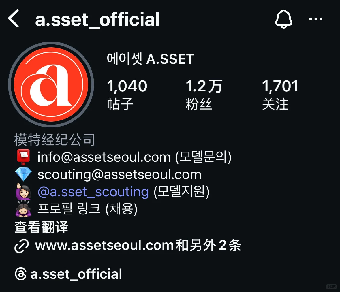 📢寻找亚洲模特一起Trip to Korea 🇰🇷✨