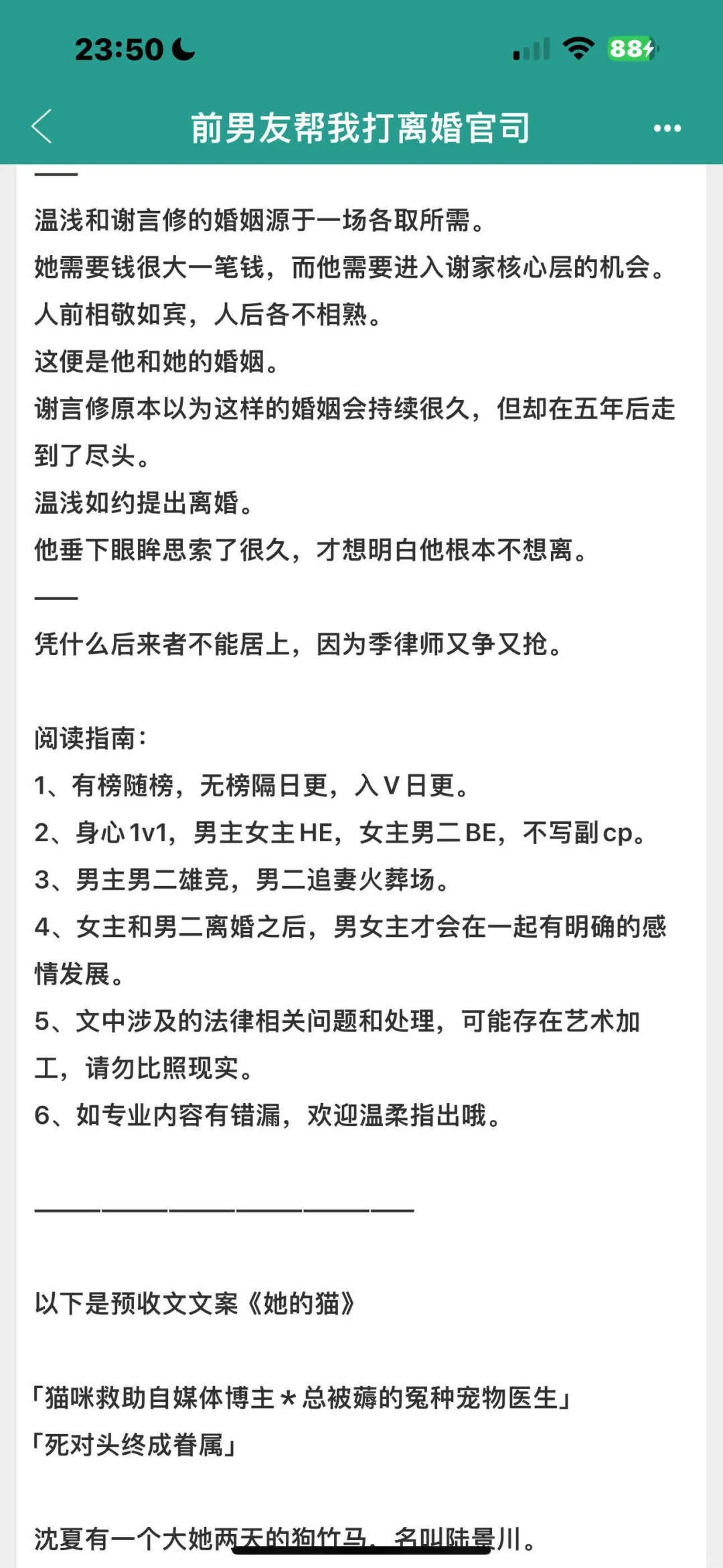 开篇重逢的破镜重圆❗️熟男熟女酸涩拉扯