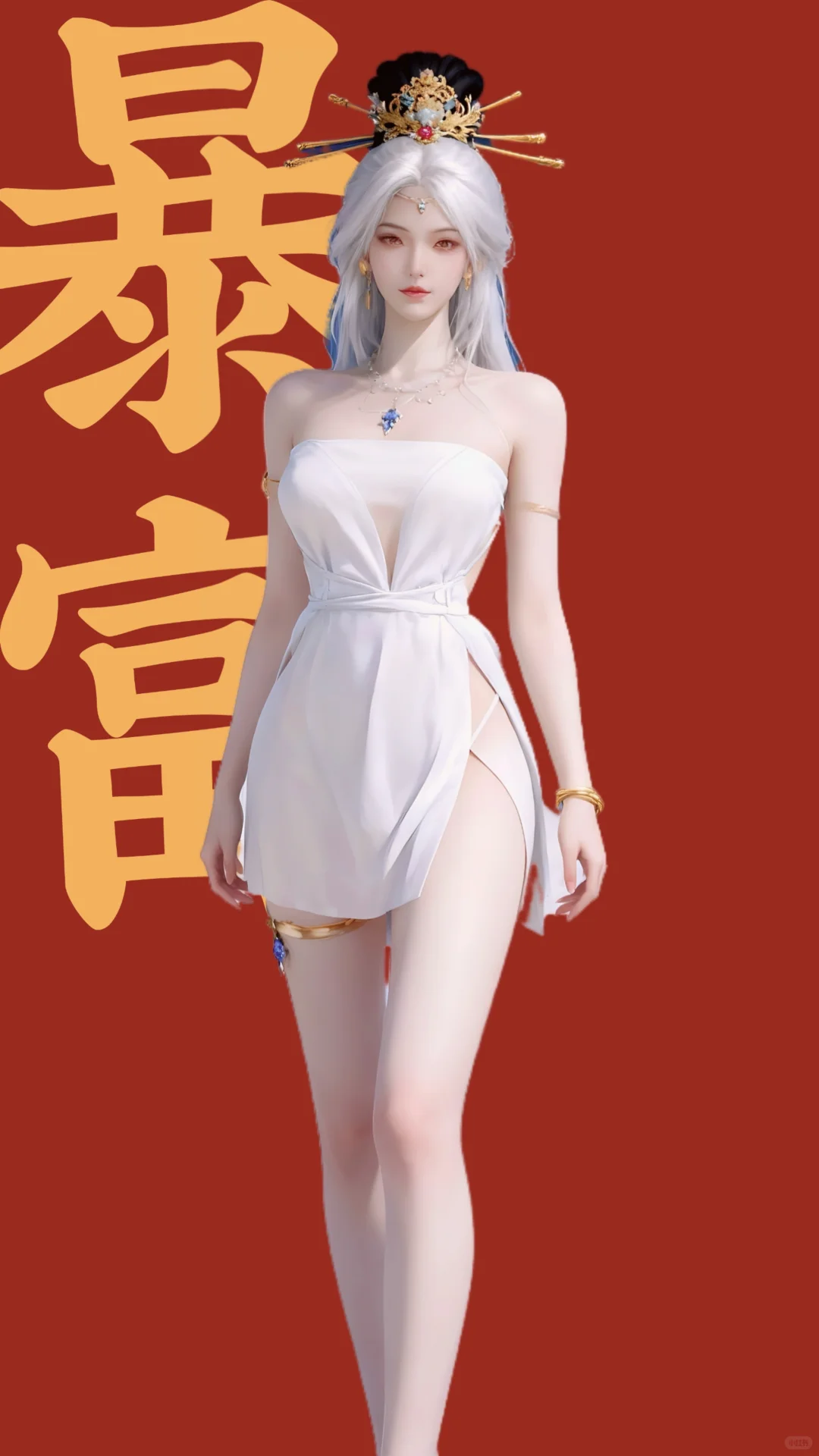 永远被这个女孩迷住！