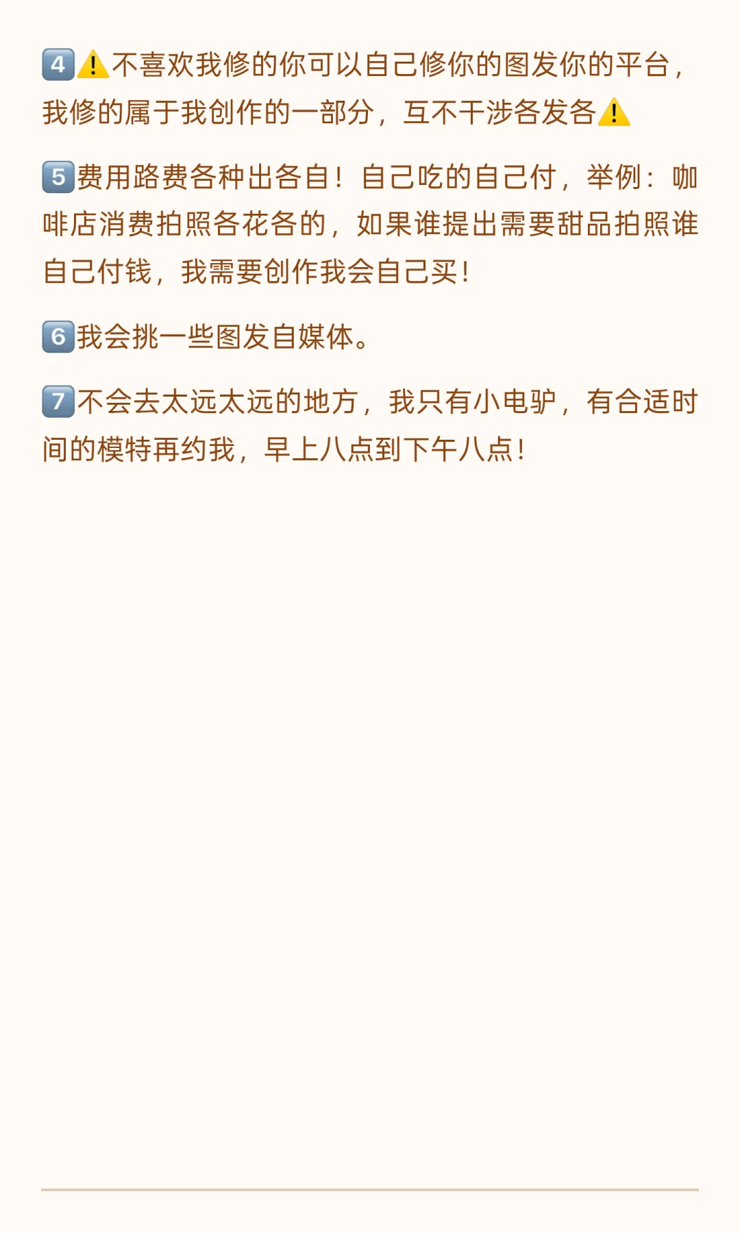 成都国庆互勉拍照📷
