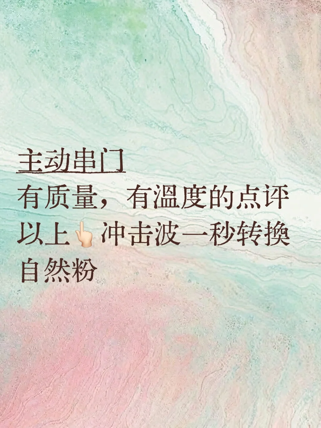 有效率的进军🍠方法