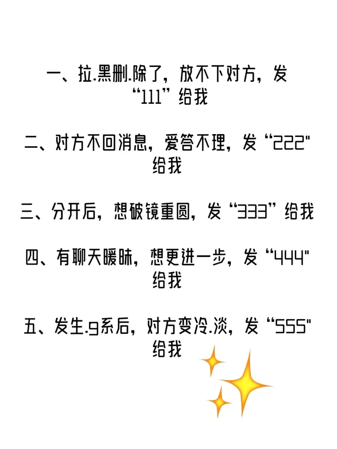 让男友有“生理反应”的不正经情话