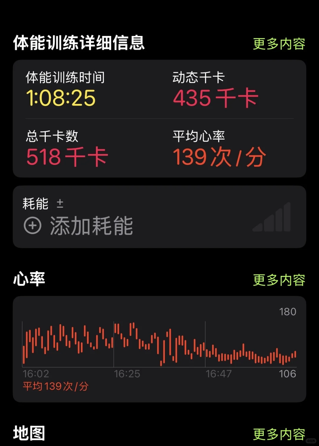 少内耗 多健身