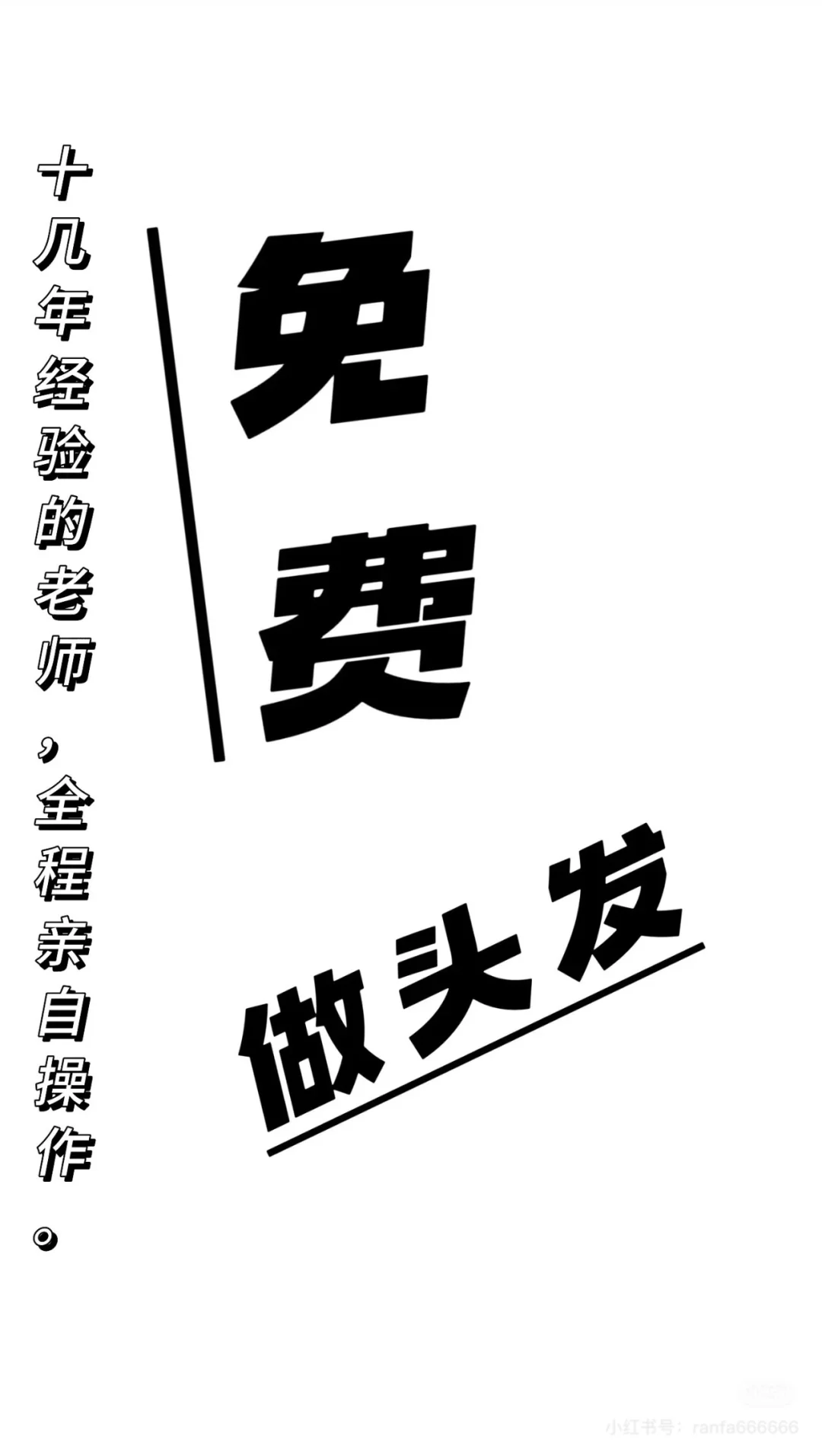 不用花钱也能做头发啦🎉🎉🎉🎉