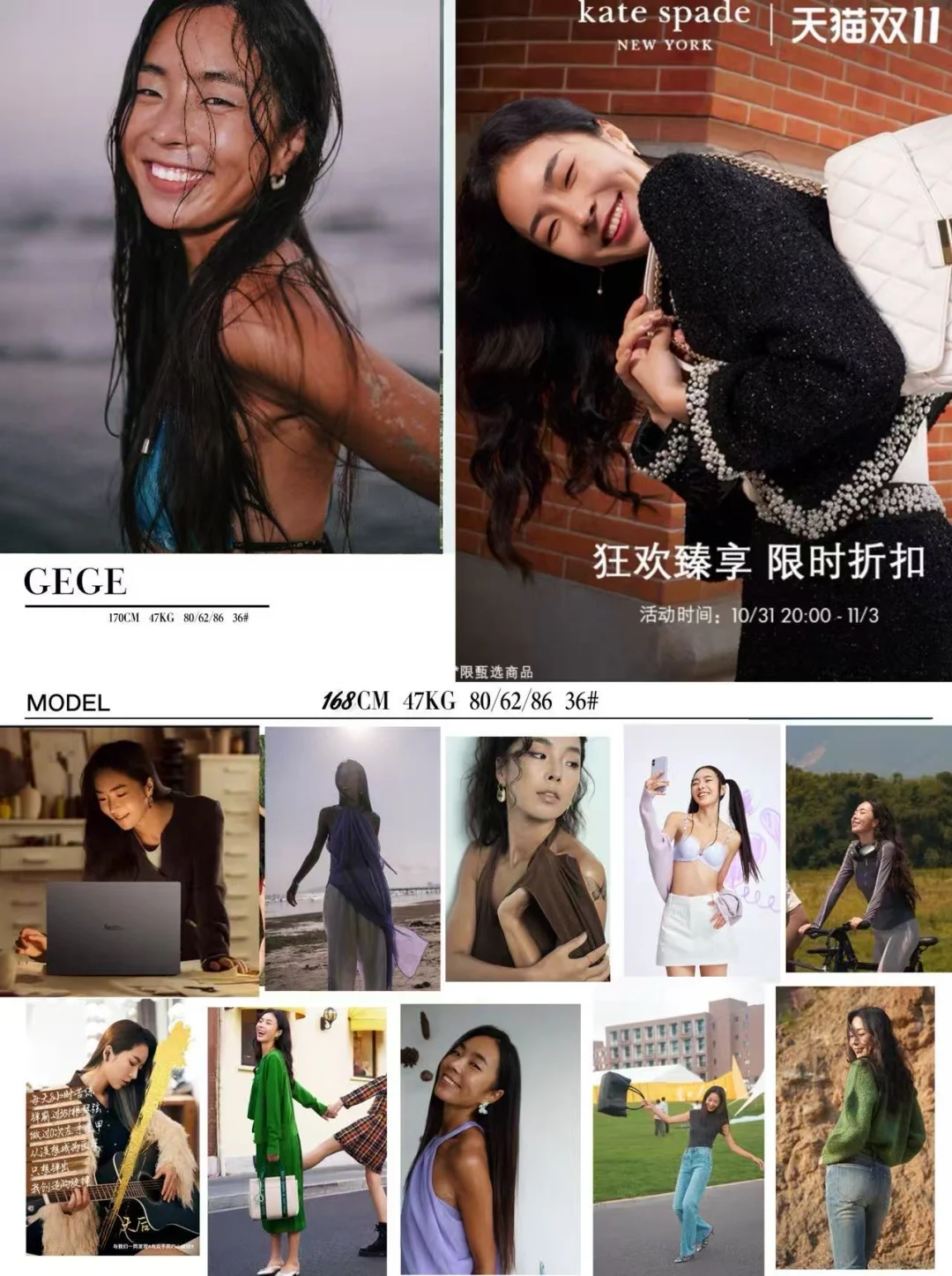 混血感女模特集|1️⃣2️⃣