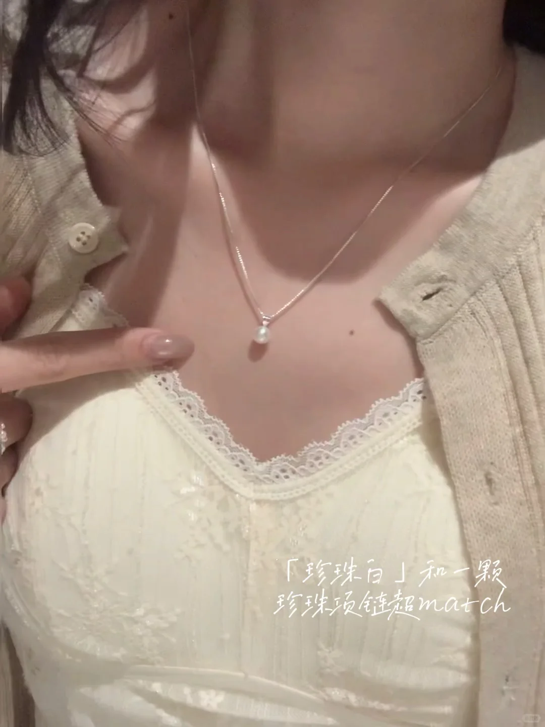 报!『繁花』古董蕾丝吊带销量1w+达成🎉