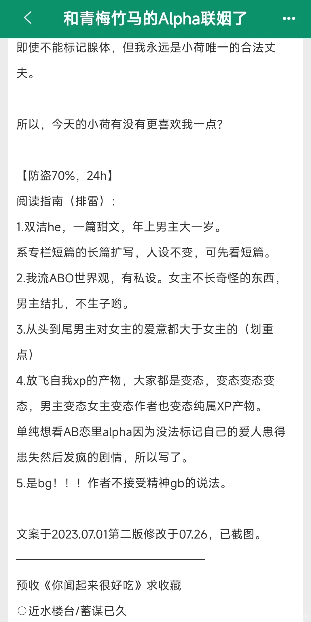 男主服务意识好到我反复拜读啊香得爬来爬去