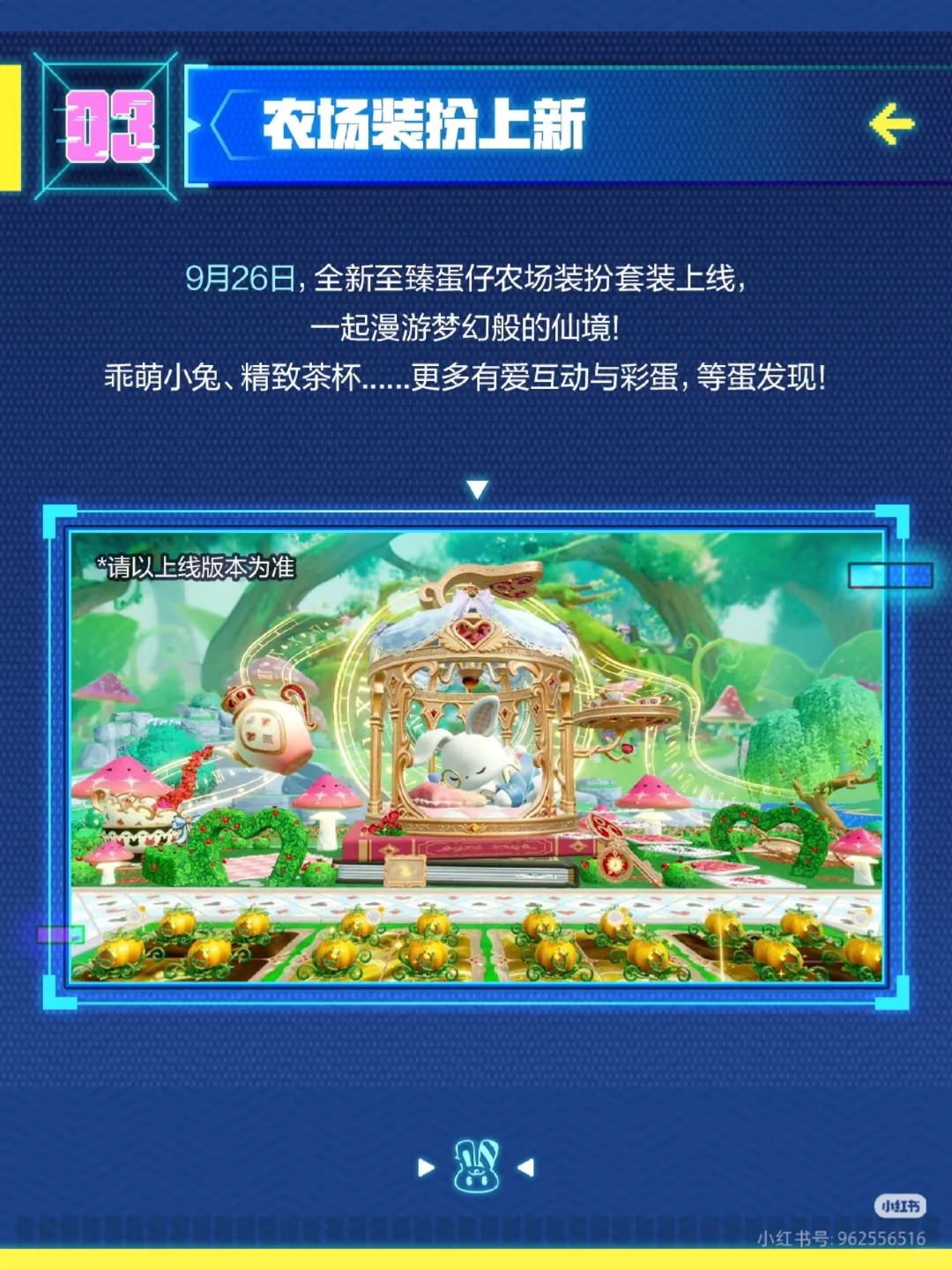 就这样一个OvO一个OwO的萌化所有人
