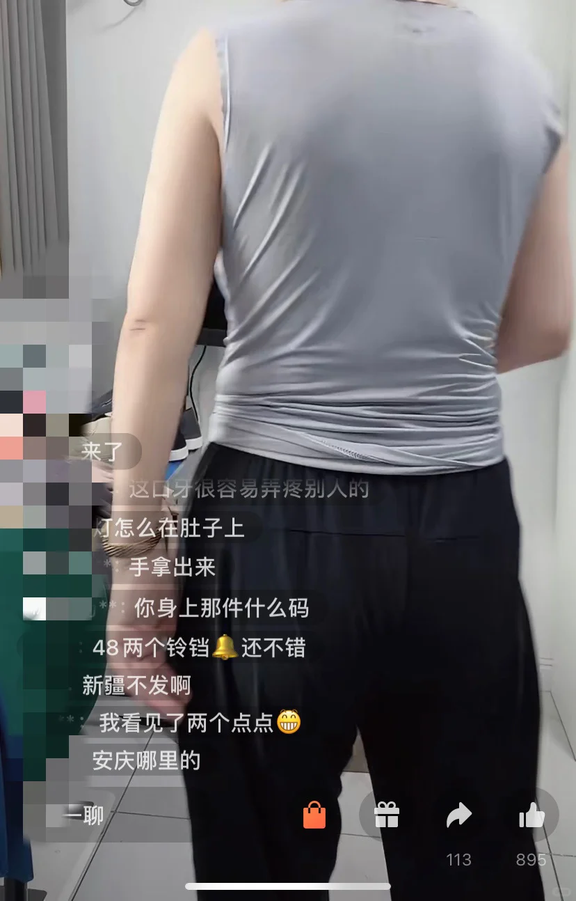 微信sph 直播卖货无下限！