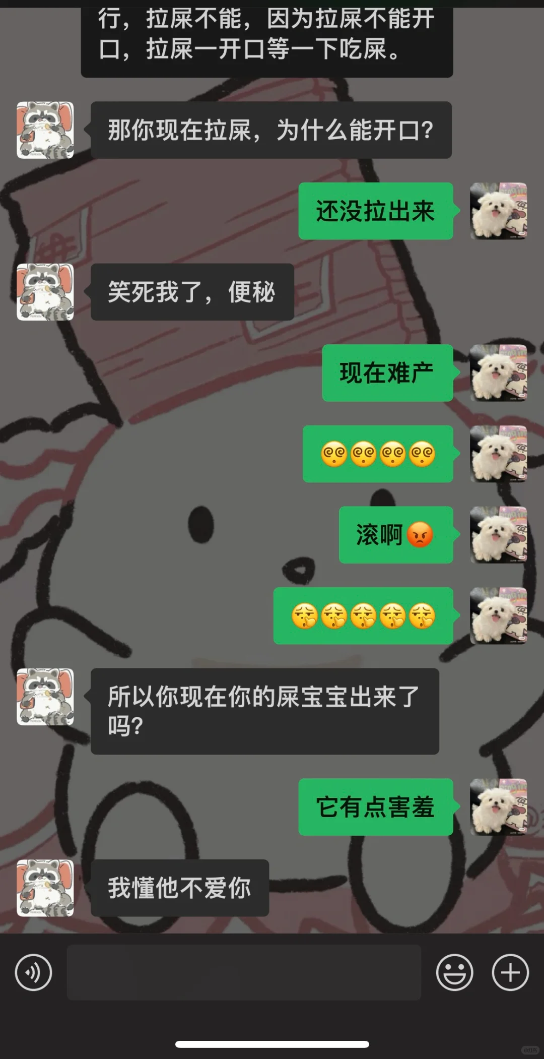 女朋友前凸后翘搔首弄姿自己却阳痿的无力感