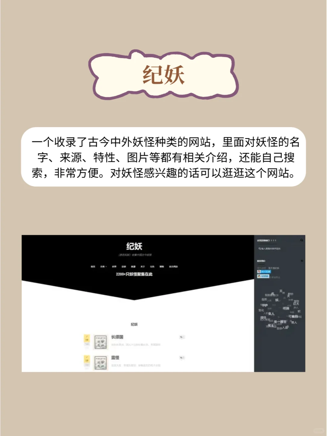 分享6个宝藏资源网站✨