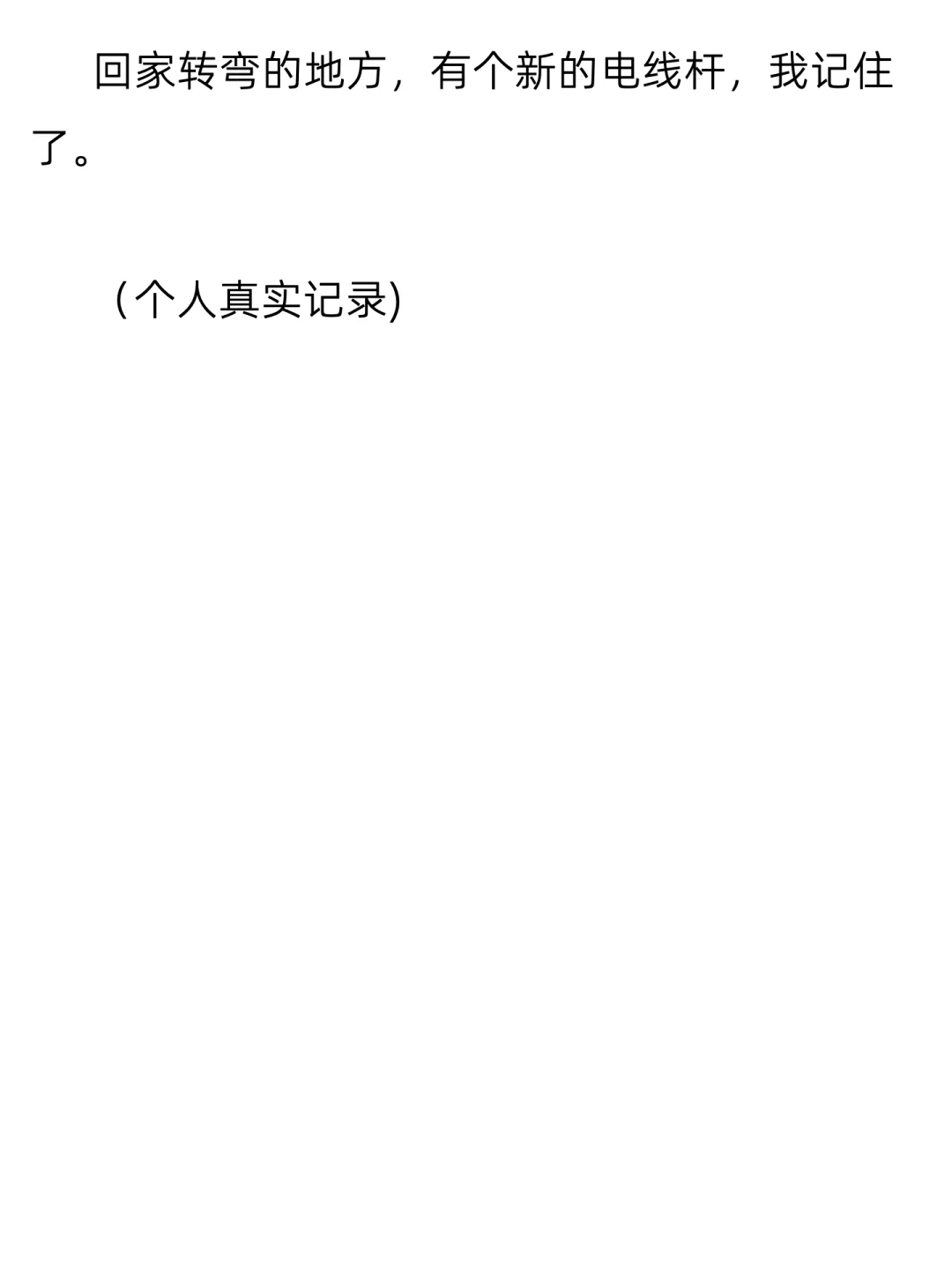 湖北村里消失的女性们 后来呢