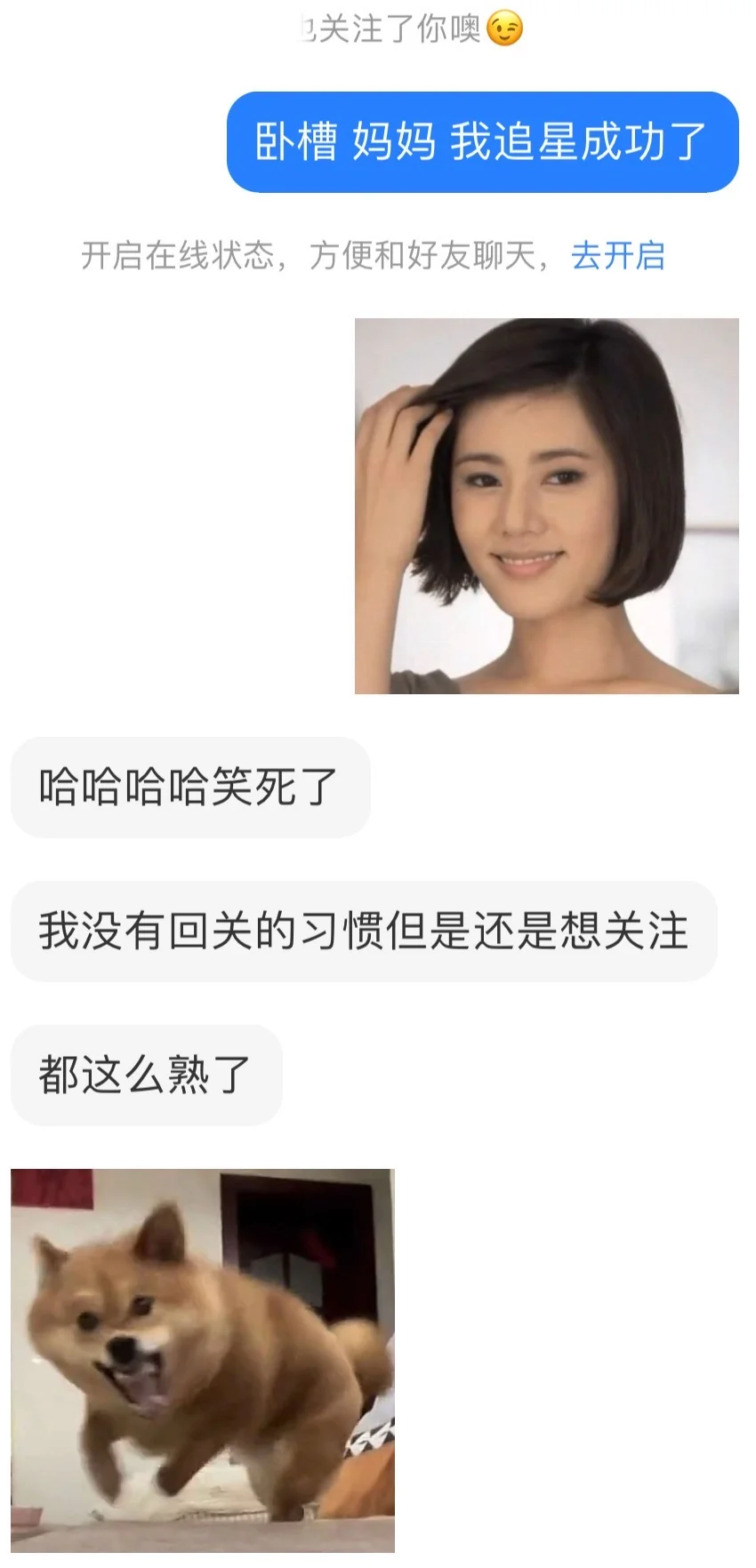 女神这么说是不想接我的稿吗