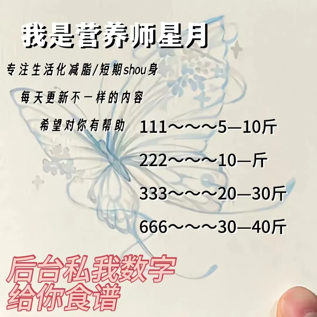 女生无意识变丑的动作