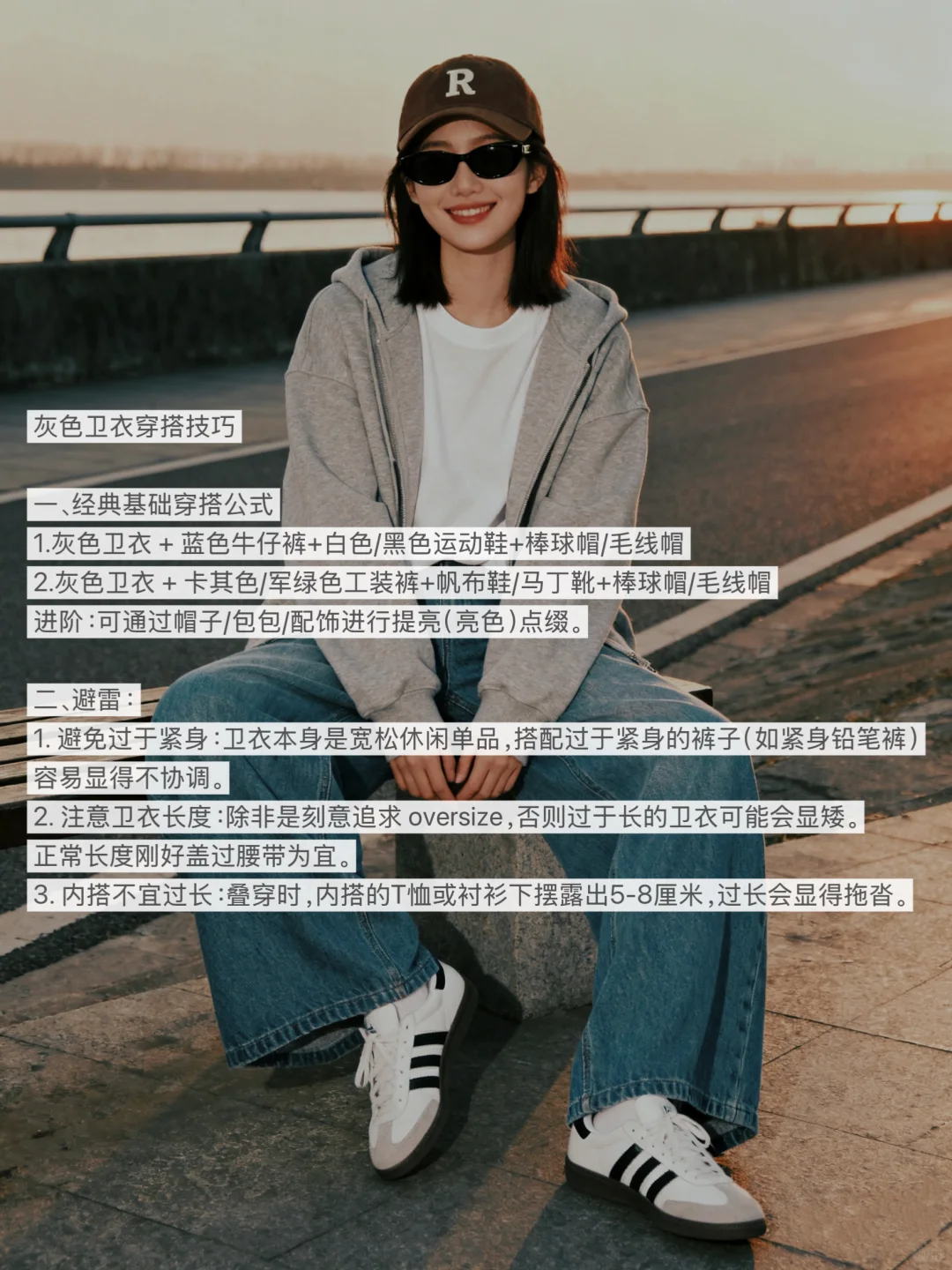 在喜欢的状态里