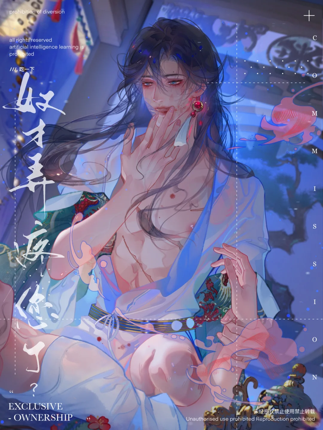 如果是搞同人尺度应该不算大… ̳× ̫ × ̳