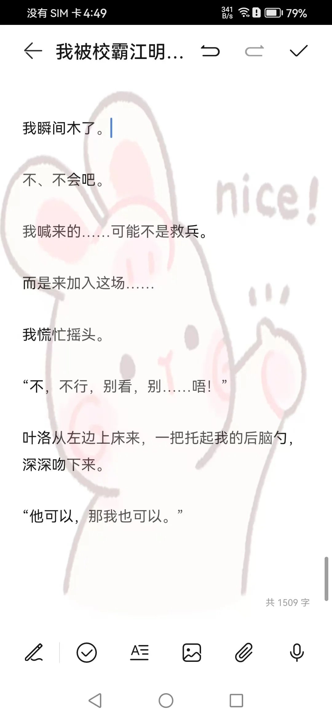 (BL)和学神打赌输了穿女装，结果把我绑了