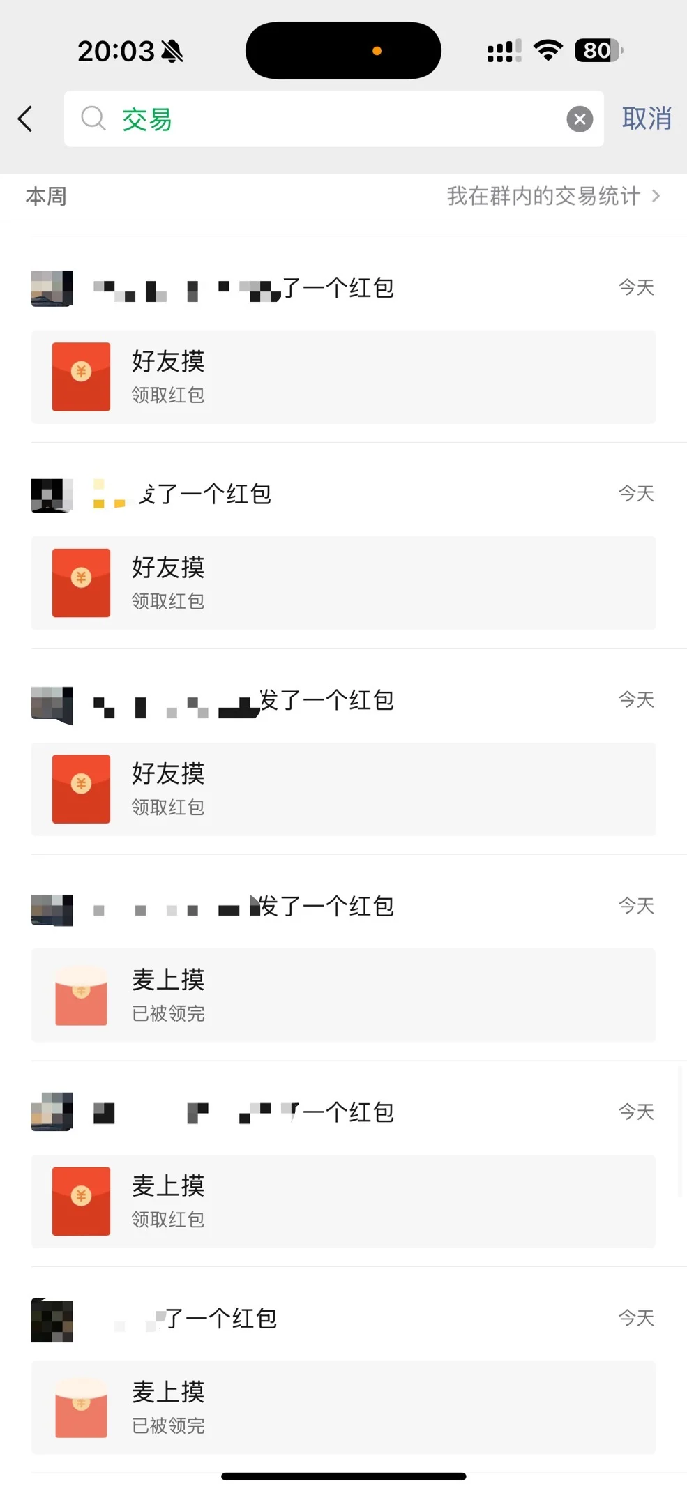 听说这个王者群里少妇玩的很开！！王者已婚群