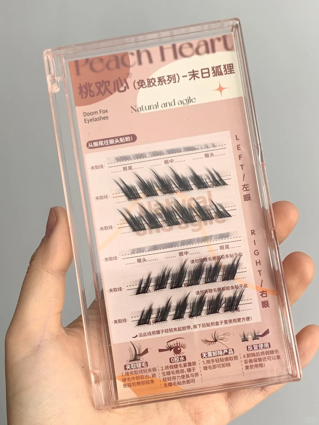 单肿眼钓系小狐狸妆～四边形横向眼妆我悟了