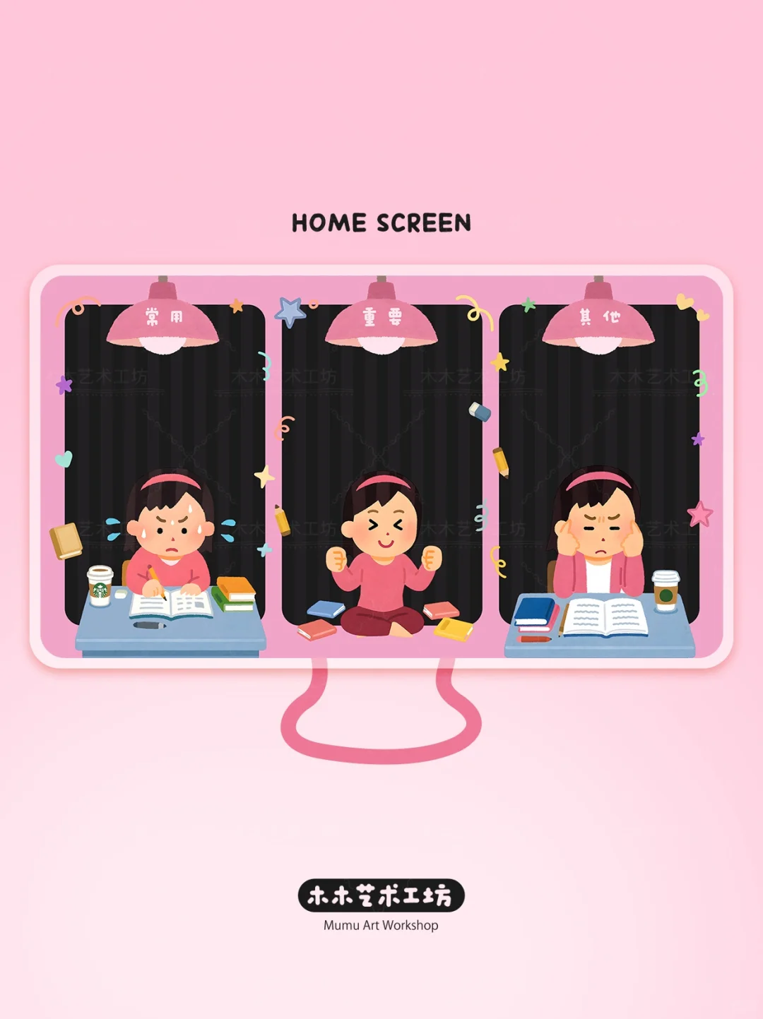 68｜知识进入我脑子里📚.ᐟ.ᐟ 电脑壁纸