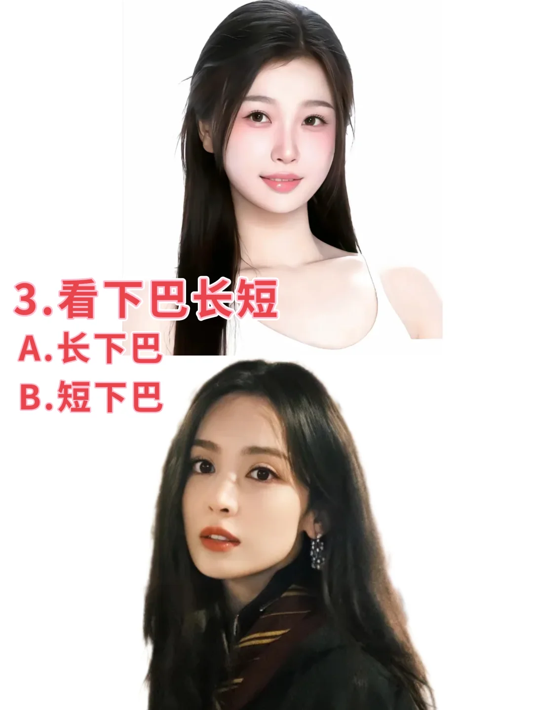 5s自测‼️你的五官属于哪种风格?🔥
