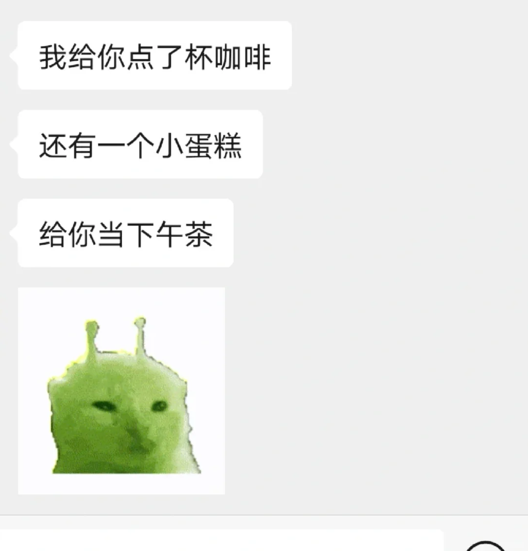 追我的人已经开始上手段了