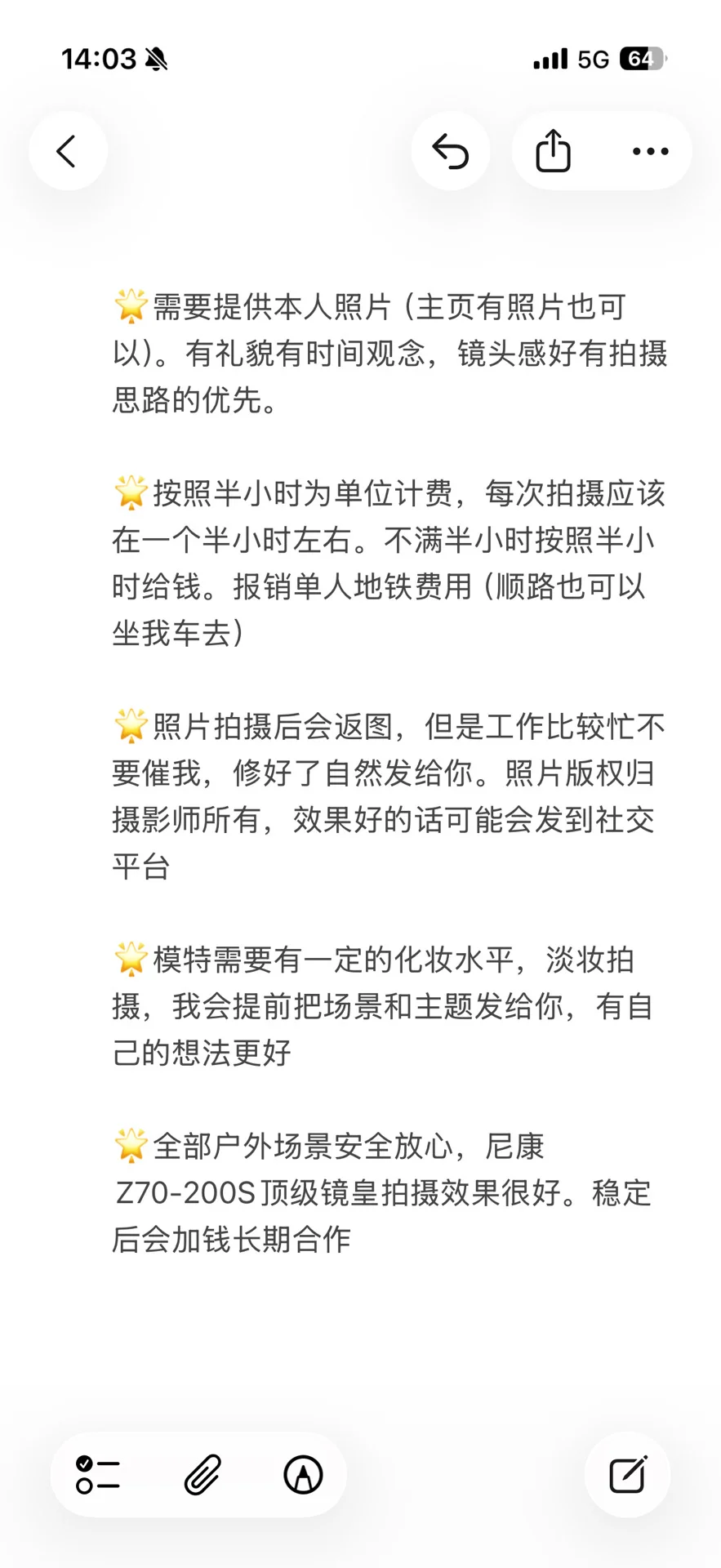 长沙有没有50-100/h的小偿模特