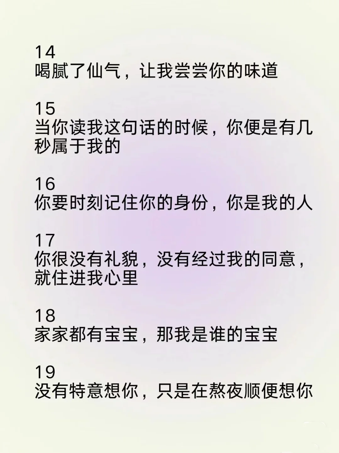 双排滴滴密语🥰