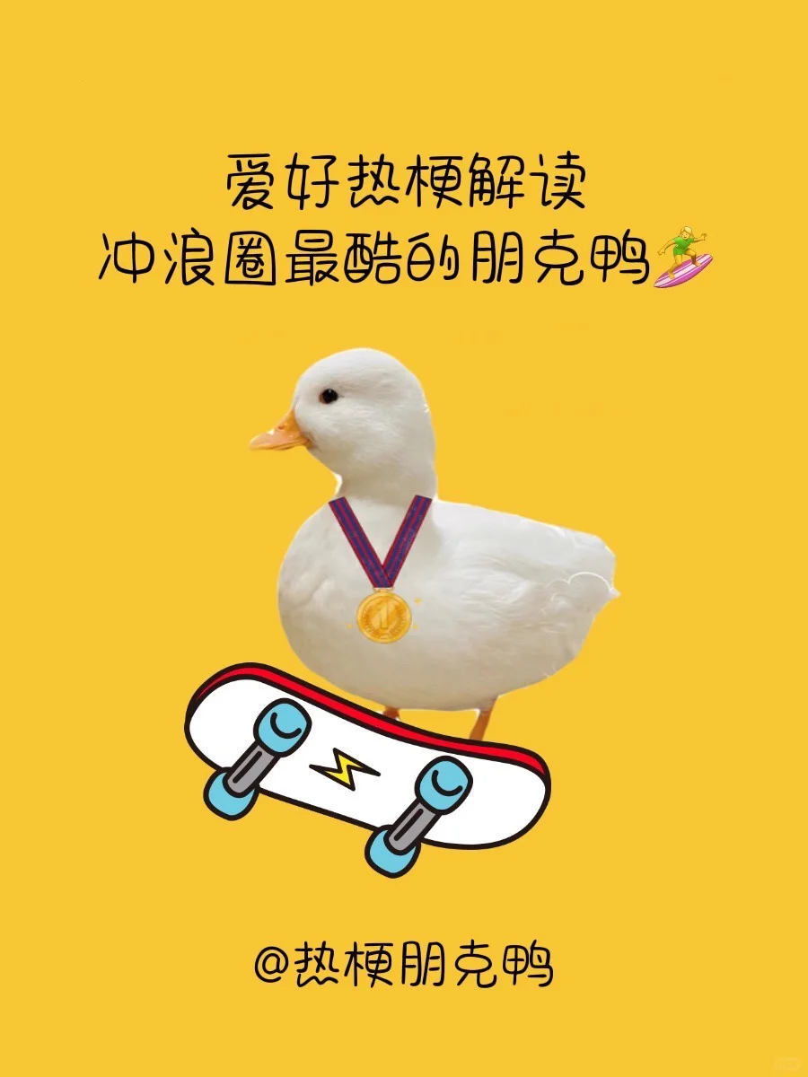 网络热梗流行词✅现代扎觅汉还是脱脂打工人